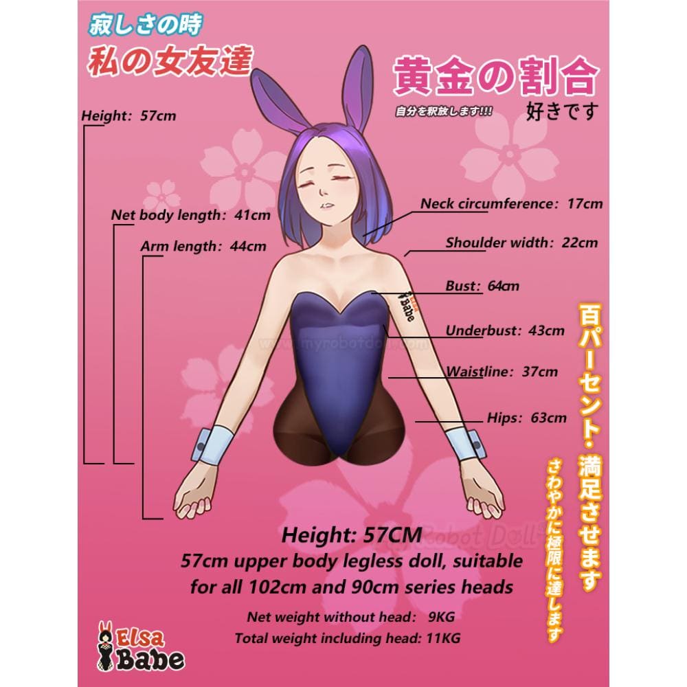 Sex Doll Koda Sayoko Elsa Babe Head Ahra001 - 57Cm / 1’10”